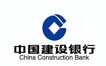 通州建设银行信用贷款需要什么条件？建行信贷办理流程和注意事项！